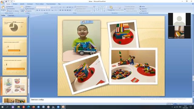 Горохов Айсен Степанович МБДОУ "ЦРР д/с "Кэскил" с. Хоро Верхневилюйский улус смотреть онлайн