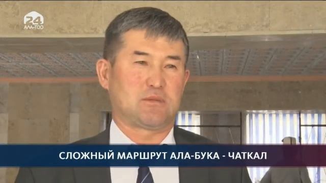 Новости Кыргызстана | 13:00 | 24.05.2022 смотреть онлайн