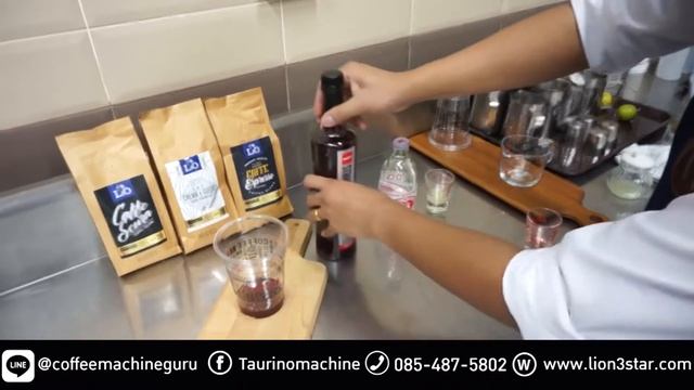 Syrup Shott 08 5487 5802 смотреть онлайн