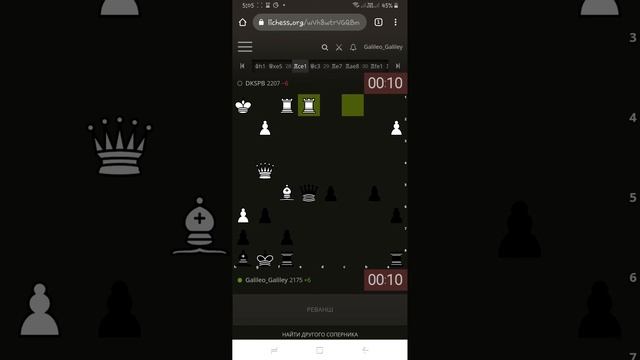 иногда личесс глючит когда играю на google chrome смотреть онлайн