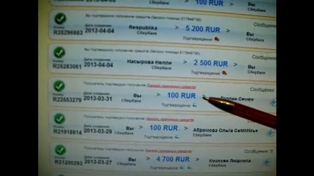 ВЗАИМОПОМОЩЬ 7 700 рублей - СемМмья - Шургин Андрей г. Йошкар-Ола смотреть онлайн