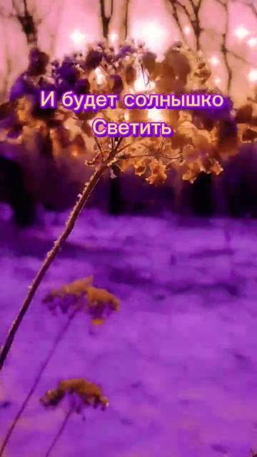 Девочка - Весна/С.Куренков смотреть онлайн