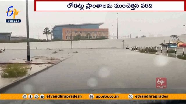 Heavy Rain Sweeps Across Dubai & Wider United Arab Emirates | దుబాయ్లో భారీ వర్షం смотреть онлайн