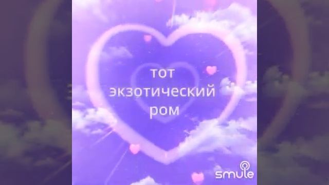БОКАЛ ,,БОКАРДИ,, смотреть онлайн