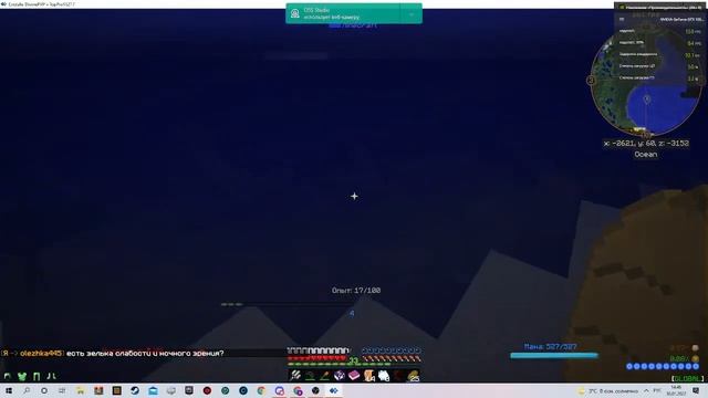 Divine pvp 2 сделали метель из ars magica 2 #2 часть смотреть онлайн