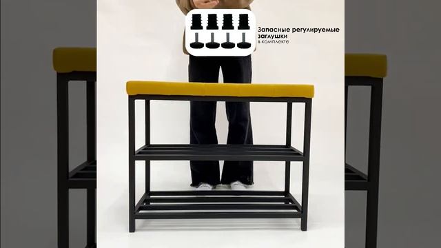 ОБУВНИЦА С МЯГКИМ СИДЕНЬЕМ ДЛЯ ВАШЕЙ КВАРТИРЫ смотреть онлайн