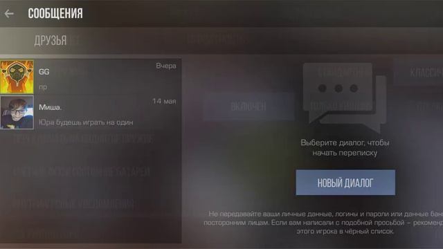 притворился нубом но потом камбекнул😱🤯(Standoff 2) смотреть онлайн