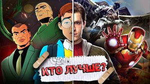 Кто лучше: Дружелюбный Сосед или КВМ Человек-Паук?