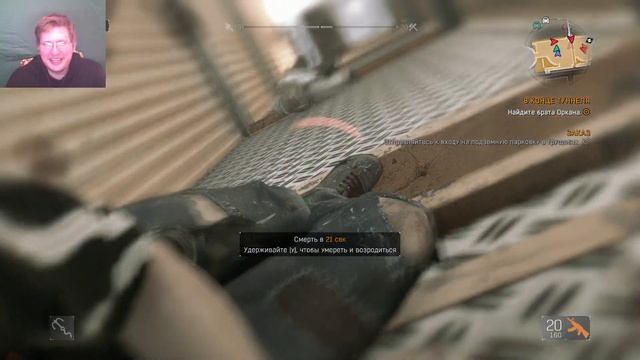 Прохождение Dying Light(Угасающий свет) В КООПЕ ➤ Прохождение #21 ➤ ПРОЩАЙ МИСТРЕ КРЕЙН. ФИНАЛ смотреть онлайн