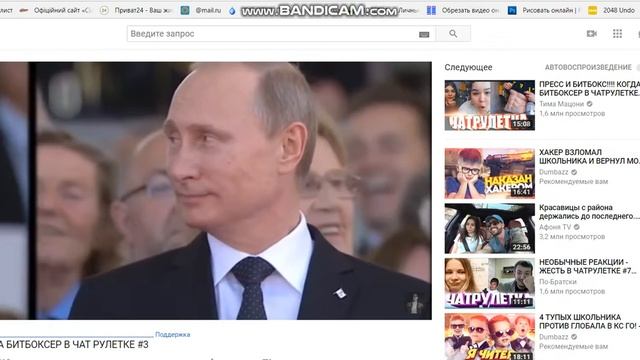 Тима Мацони - "Встретил Владимира Владимировича" смотреть онлайн
