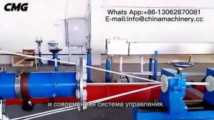 Крутильная машина планетарного типа