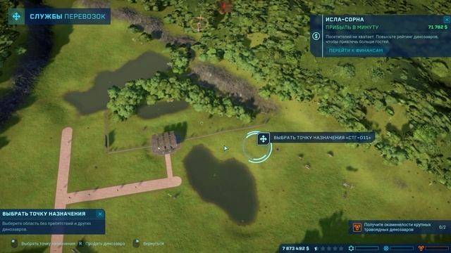 САМЫЙ БОЛЬШОЙ ОСТРОВ /Jurassic World Evolution / Часть 22 смотреть онлайн