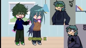 реакция Вару и Зонта на шип Вару/Зонт /на арты/ 2/?