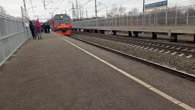 Злобный машинист на ЭД4М-01009 и ее прибытие на О.П городской дворец культуры смотреть онлайн