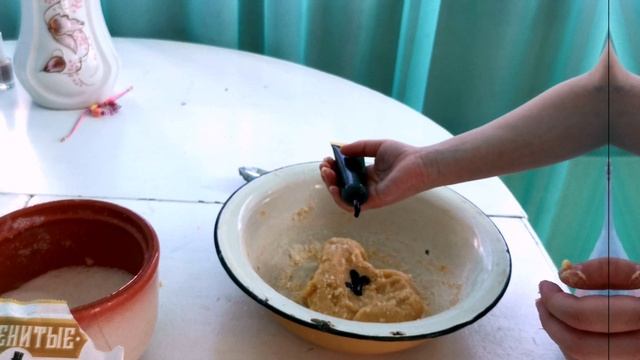 Буська Евуська