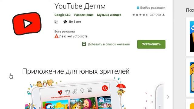 Новинки в YouTube, осень 2019 года. Подписка на канал смотреть онлайн