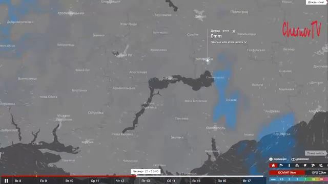 Прогноз осадков по Запорожскому региону на 8-17 октября 2017 года