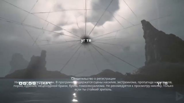 Рестарт эфира (УГ-ТВ, 20.06.2022) смотреть онлайн