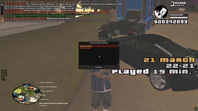 абманули смотреть онлайн