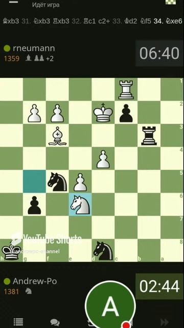 Водоворот событий на доске! #игры #стрим #шахматы #chess #шортс #gaming #спорт смотреть онлайн