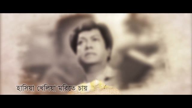Sokhi Bhalobasha Kare Koy || সখি ভালোবাসা কারে কয় || Sadi Mohammad || Rabindra Sangeet || G Serie смотреть онлайн