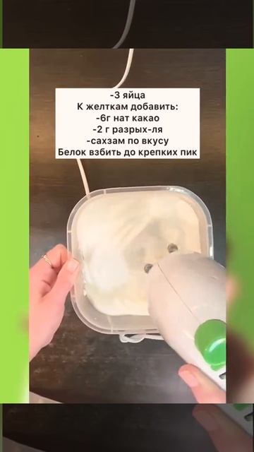 Белковый рулет смотреть онлайн
