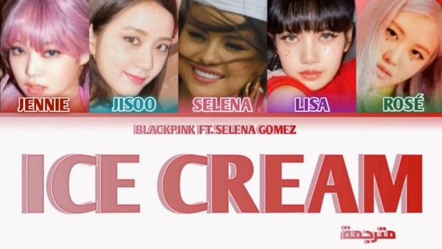 Black pink ft. Selena Gomez (Ice cream) lyrics