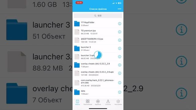 Cheat iOS стандофф 2 FxL смотреть онлайн