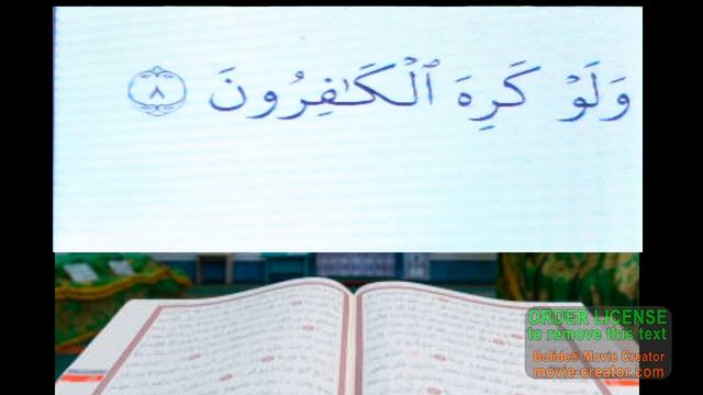KORAN; 61 əs-Səff SURƏSİNİN AZƏRBAYCAN DİLİNƏ TƏRCÜMƏSİ. смотреть онлайн