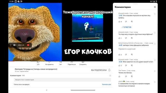 я нашел тиру и не верьте каналу Ро***ия помойка ставите лайк и за Россию смотреть онлайн