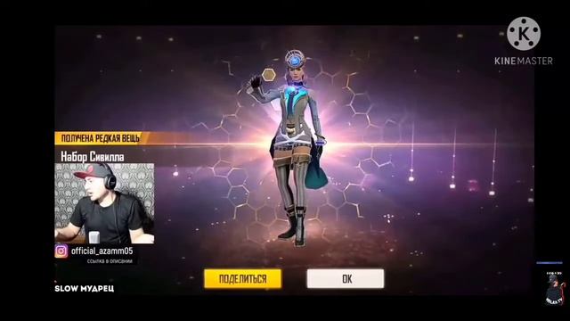 Азам выбил 3 магический куба подряд в алмазного джекпот/free Fire /