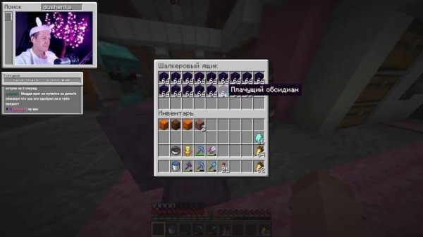 ДУШЕНЬКУ ВЕРБУЮТ В НОВУЮ ОРГАНИЗАЦИЮ | МАЙНШИЛД 4