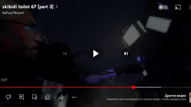 тв мен титан вернулся! реакция на 67(3часть) смотреть онлайн