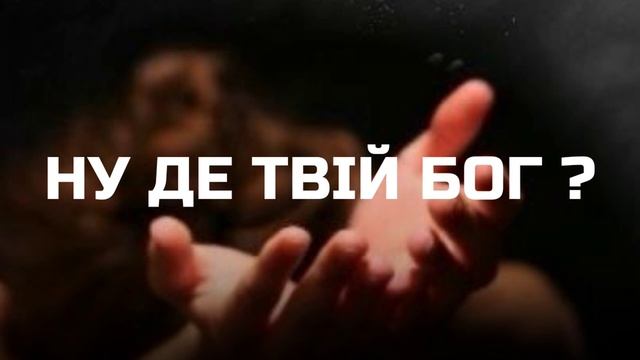 Як птах до неба! (мінус/караоке) |Тріо Каміла Денисюк,Софія Стельмашук,Флоріан Мельник смотреть онлайн