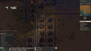 Factorio Спустя 10 Часов