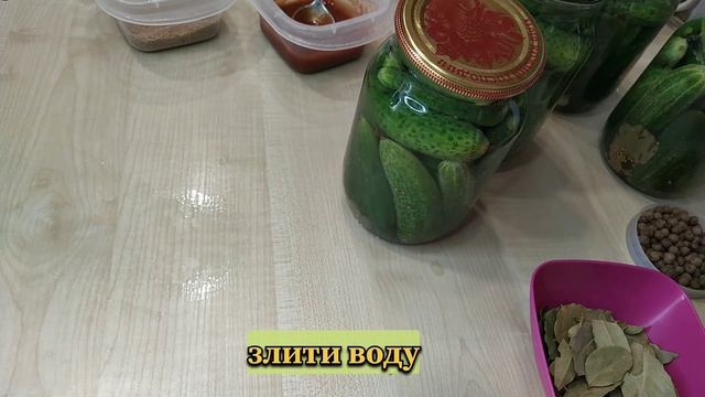 ОГІРКИ З КЕТЧУПОМ ЧИЛІ НА ЗИМУ🌶️БЕЗ СТЕРИЛІЗАЦІЇ 🥒ДУЖЕ СМАЧНІ🥒 смотреть онлайн