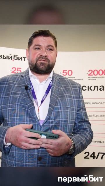 Главная проблема при внедрении маркировки в wms-системе смотреть онлайн
