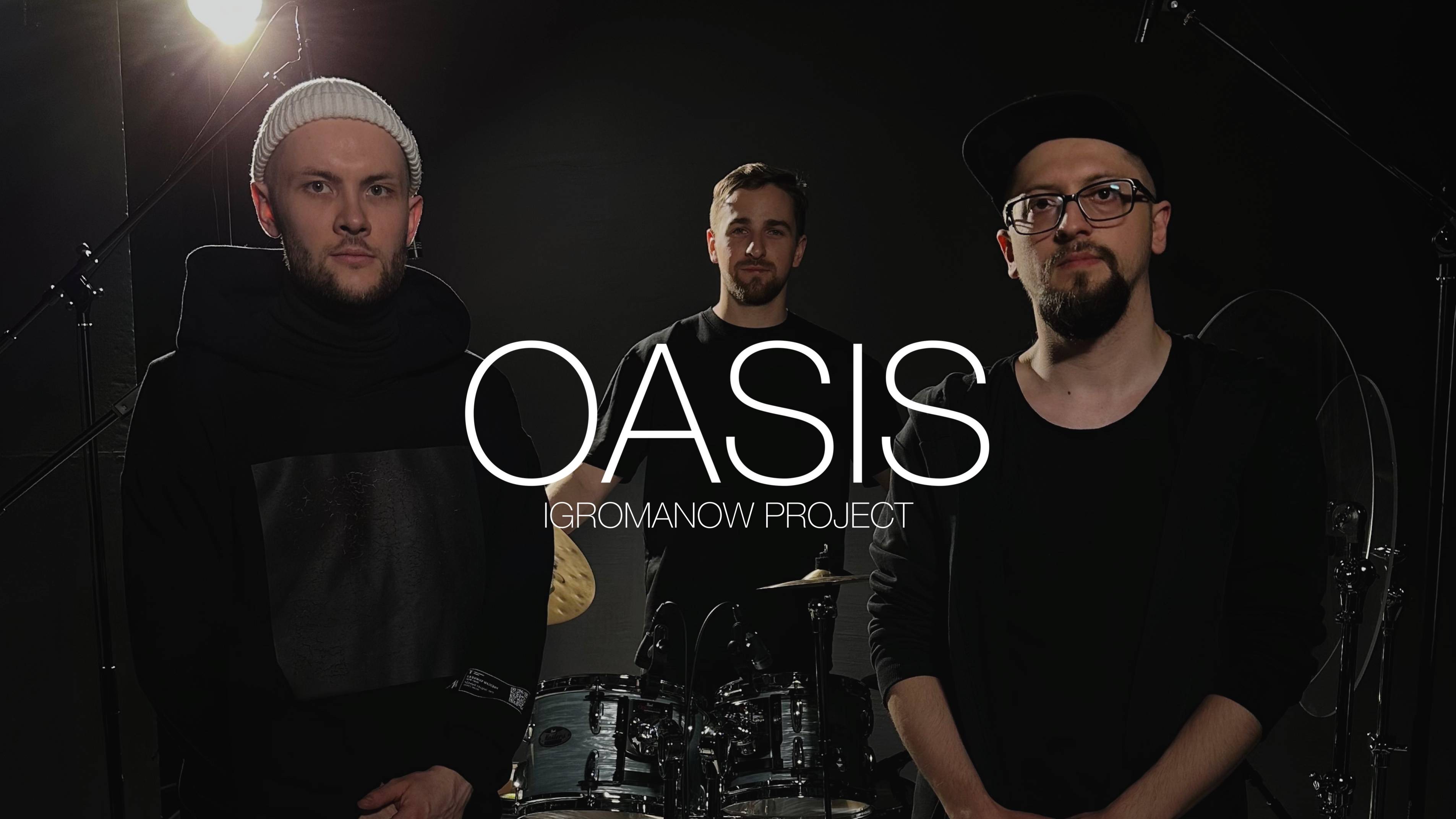 IGROMANOW PROJECT - OASIS смотреть онлайн