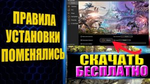 ✅ПРАВИЛА УСТАНОВКИ ARK ПОМЕНЯЛИСЬ✅ НОВЫЕ ПРАВИЛА УСТАНОВКИ