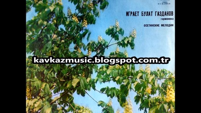 Ossetian melodies-Bulat Gazdanov plays harmonica (1977) смотреть онлайн