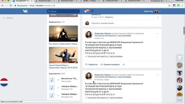 Прошу повторить мои действия! смотреть онлайн