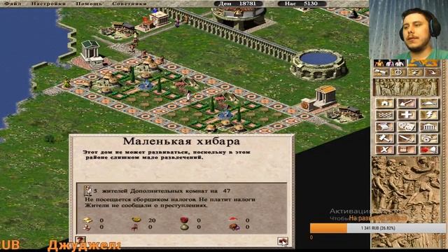 4# Становимся императором! Прохождение Cesar III смотреть онлайн