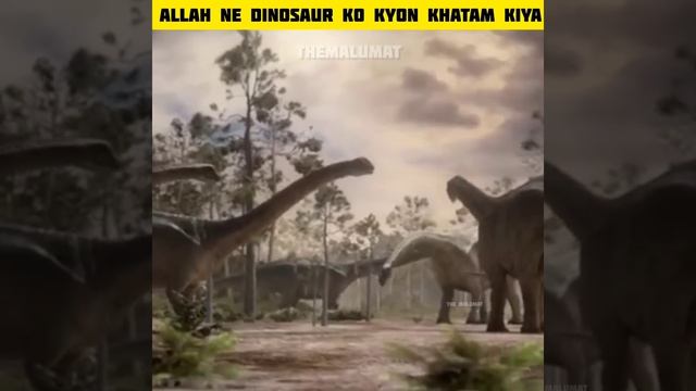 Allah ne dinosaur ko kyon khatam kar diya #shorts смотреть онлайн