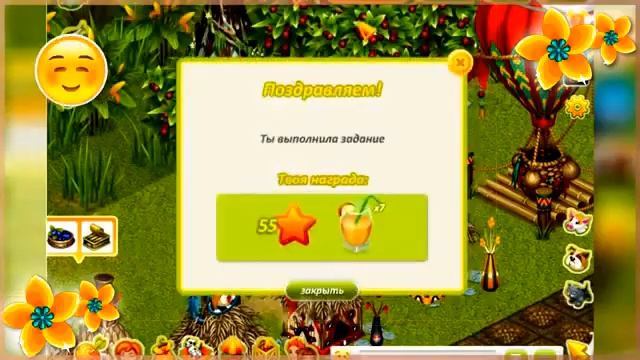 АВАТАРИЯ 131 ЗОЛОТА ПОЛУЧИЛА ОТ 🎀 ОС #2 С ОЗВУЧКОЙ MahaPOPPINS AvatariaTV430 смотреть онлайн