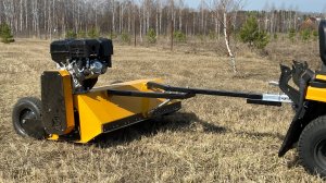 Косилка-мульчер для квадроцикла и минитрактора