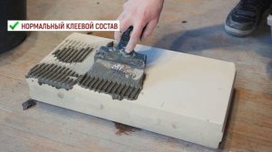 Инструкция. Клей для силикатных и крупноформатных блоков Поревит М-150, 25кг, зимний -25