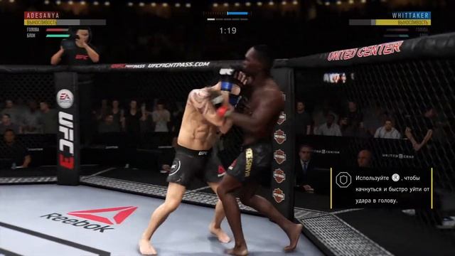 EA SPORTS™ UFC® 3_20190916202850 смотреть онлайн