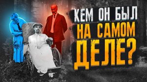 Все о жизни ЛЕНИНА | Документальный фильм за 9 минут