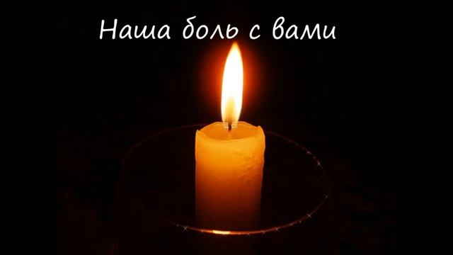 Кемерово,мы с тобой! смотреть онлайн