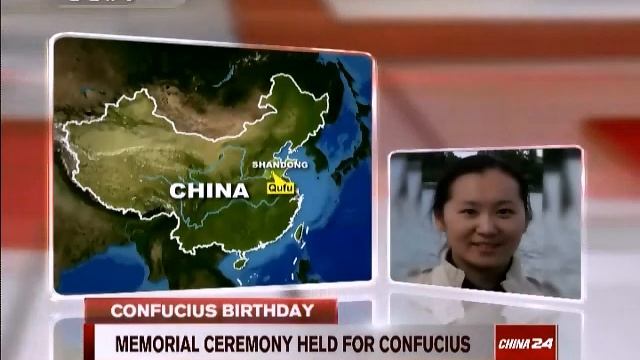Confucius Birthday - the 2562nd Anniversary Ceremony смотреть онлайн
